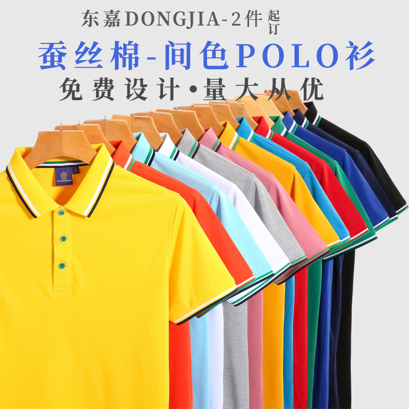 深圳工作(zuo)服定制：廠(chang)家需要考(kǎo)慮工作服(fú)的實用性(xìng)