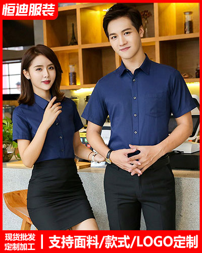 高檔(dàng)職業裝襯(chen)衫定制