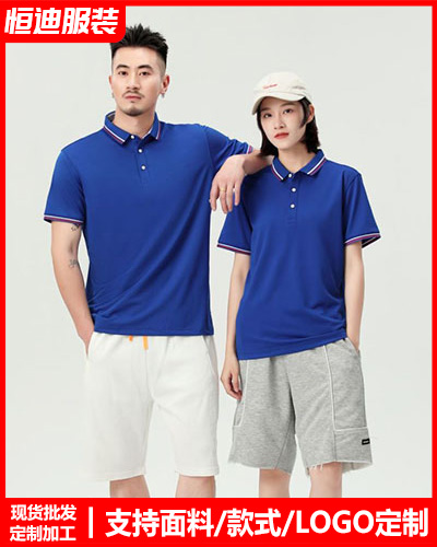 企業團(tuán)體服裝定(ding)制