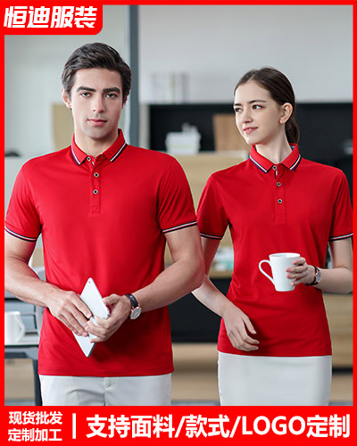 企業團體文化衫(shān)定制