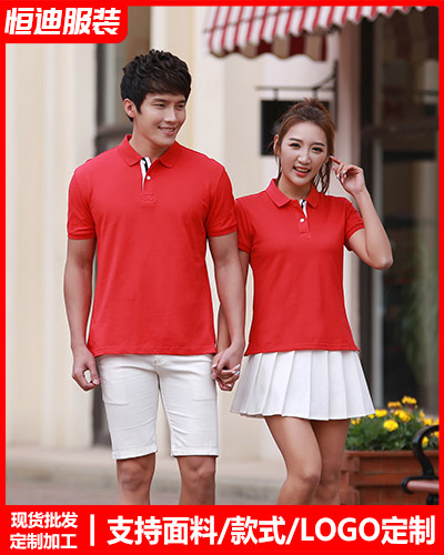 夏季短(duǎn)袖工作服定制(zhì)