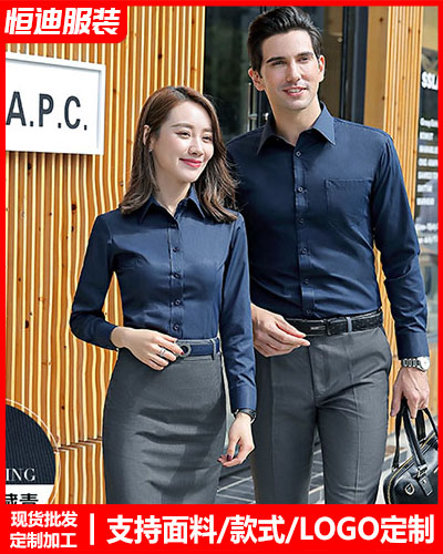 高檔職業裝襯(chèn)衫定制