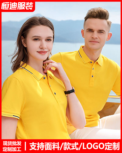 企業員工工作服(fu)定制