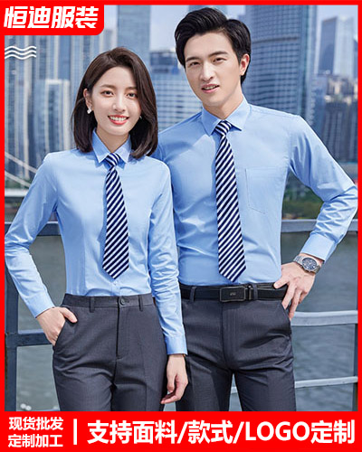 高檔職(zhí)業裝襯衫(shan)定制