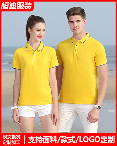 企業(yè)員工工(gong)作服定(dìng)制