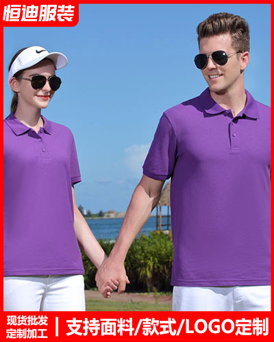 企業團體服裝定(ding)制