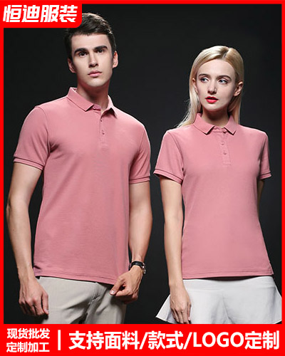 企業團(tuan)體服裝定制(zhì)