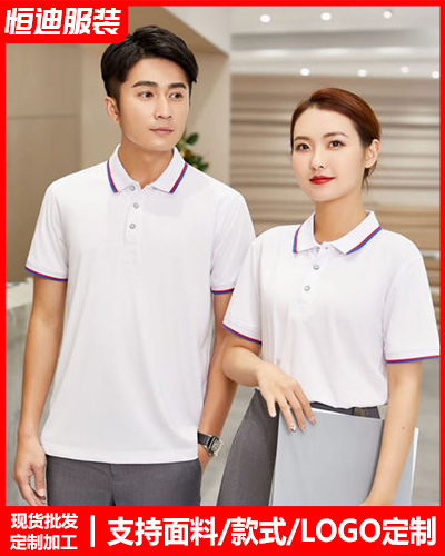 企(qǐ)業員工工作(zuo)服定制