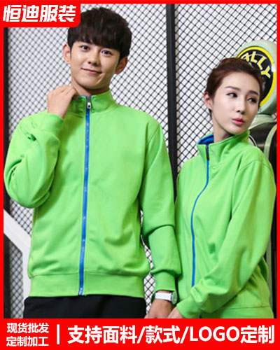 冬(dong)季工作服(fú)外套定制(zhi)