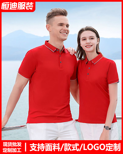 企業員(yuan)工工作服定制(zhì)