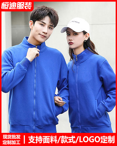 冬(dong)季工作服外(wài)套定制