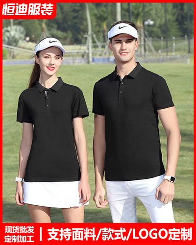 企(qi)業團體文化(hua)衫定制