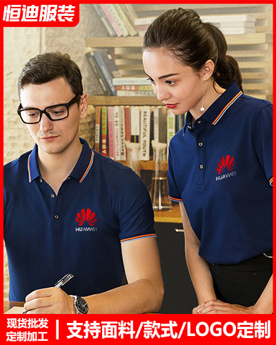 企業團(tuán)體服裝定(dìng)制