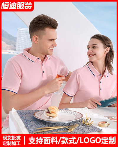 企(qi)業員工工(gōng)作服定制(zhì)