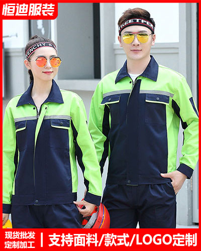 冬季工(gong)作服外套定制
