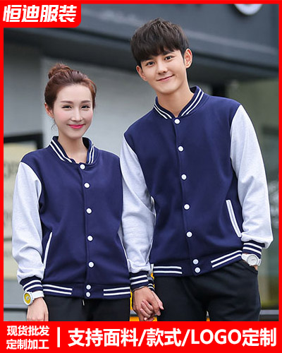 冬季工作服(fu)外套定制