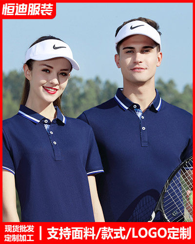 企(qǐ)業員工工作(zuo)服定制