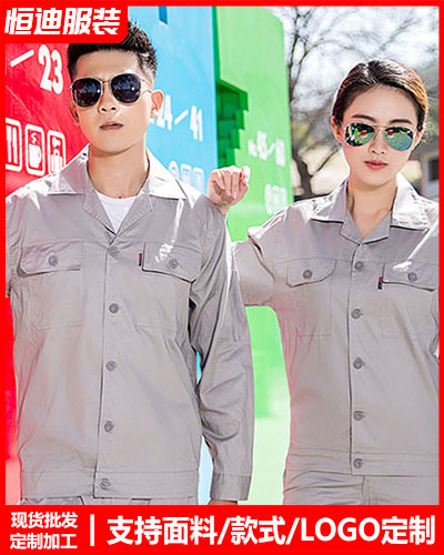 春秋勞保工作(zuo)服定制