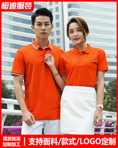 夏季短(duan)袖工作服(fú)定制