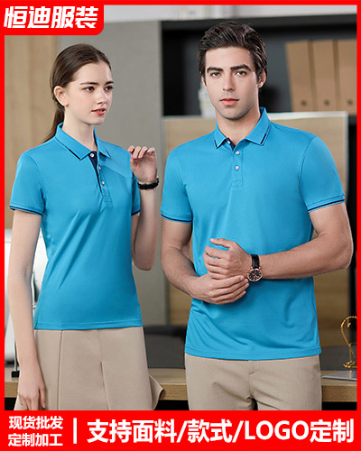 夏季短(duan)袖工作(zuò)服定制(zhi)