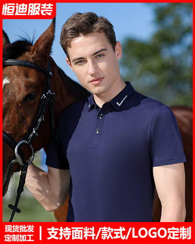 夏季短(duǎn)袖工作(zuo)服定制(zhì)