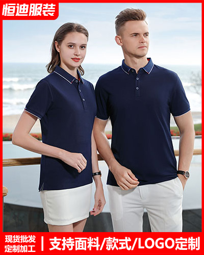 企業員(yuan)工工作服定制(zhì)