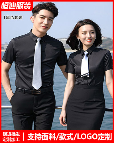 高(gāo)檔職業裝(zhuāng)襯衫定制(zhi)