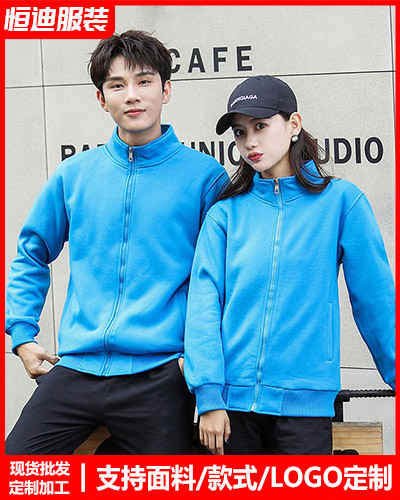 冬(dōng)季工作服外(wai)套定制