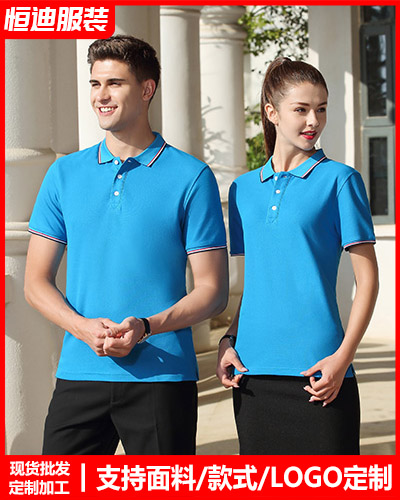 企業員工工(gong)作服定制