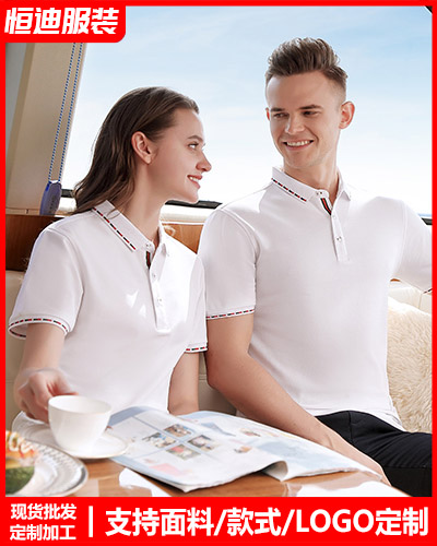 企業(ye)員工工作(zuo)服定制