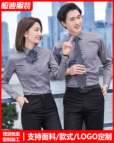 高檔職(zhi)業裝襯衫(shan)定制