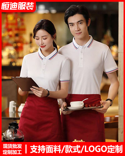 企業團(tuán)體服裝定(ding)制