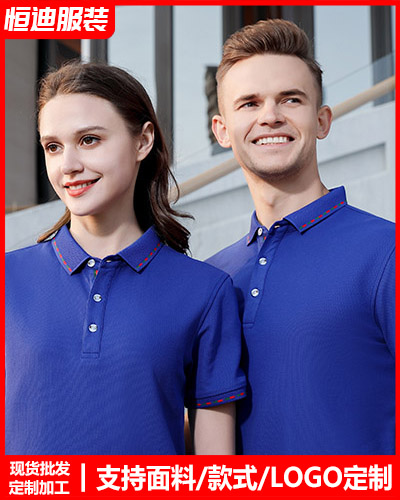 企業員(yuan)工工作服(fu)定制