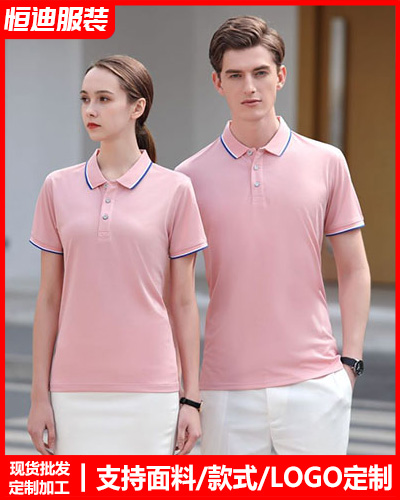 夏(xià)季短袖工作(zuo)服定制