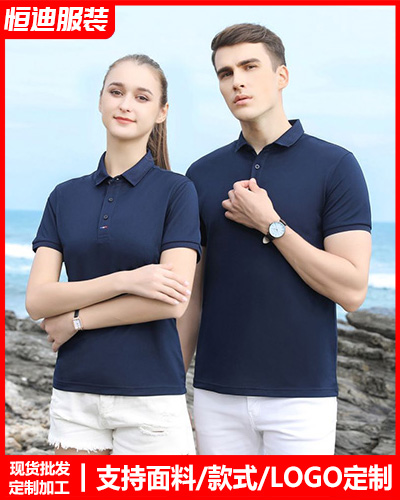 夏(xià)季短袖工作(zuo)服定制