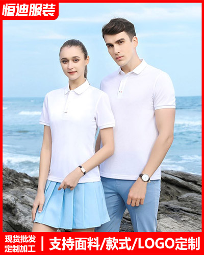 夏(xia)季短袖工作(zuo)服定制