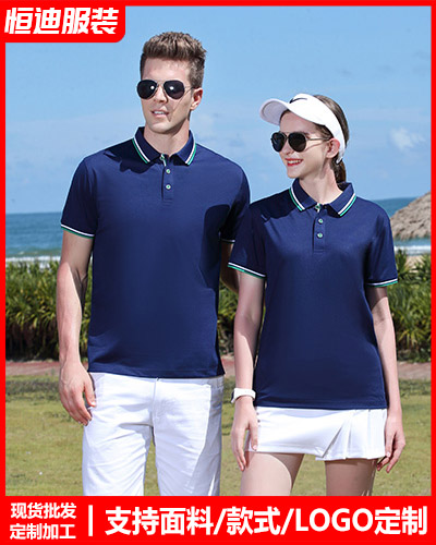 企業(yè)團體文化(hua)衫定制