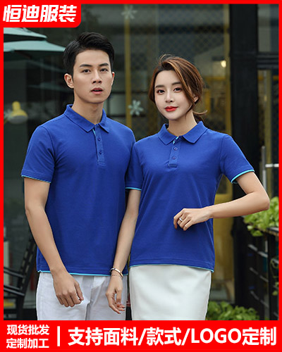 夏(xià)季短袖工作(zuo)服定制