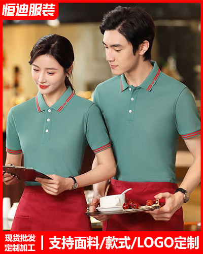 企(qǐ)業團體服(fú)裝定制