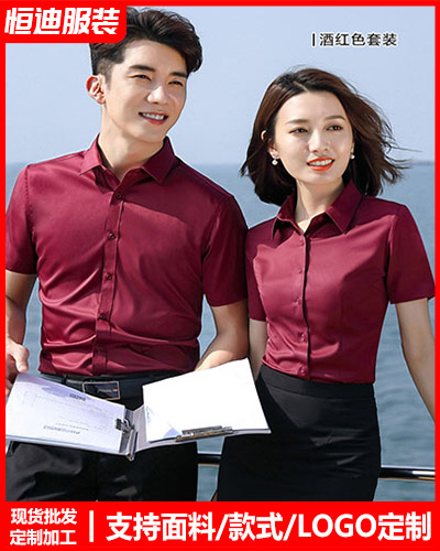 高檔職業(yè)裝襯衫定(dìng)制