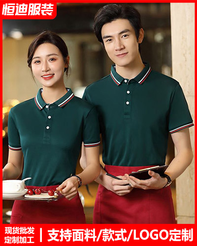 企(qǐ)業團體服(fú)裝定制