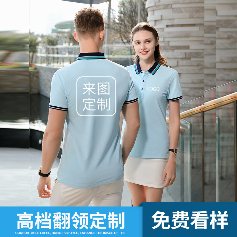 深圳(zhèn)工作服(fú)定制，夏(xià)季工作(zuò)服定制(zhi)價格是(shì)多少