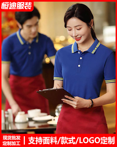 企(qi)業團體服(fu)裝定制