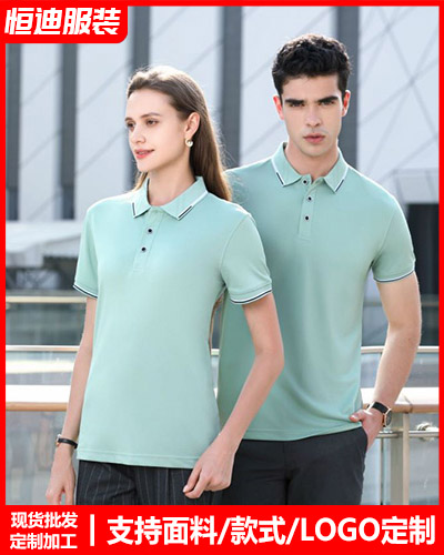 夏季短(duan)袖工作服(fu)定制