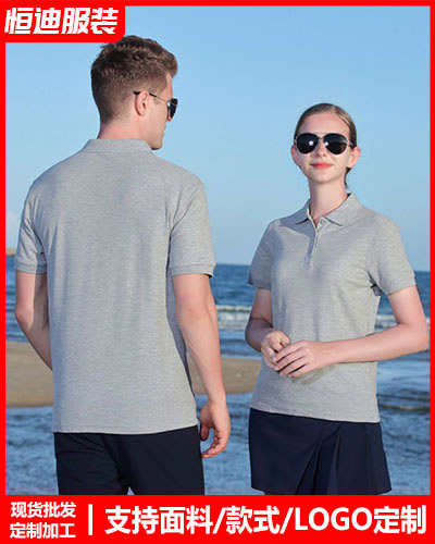 企業團體服裝定(ding)制