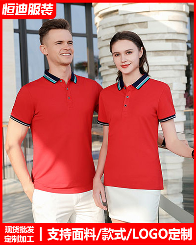 企業員工工作(zuo)服定制