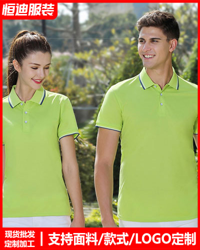 企業團(tuán)體服裝定(dìng)制