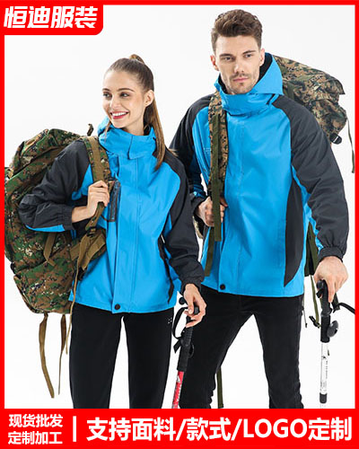 冬季工(gōng)作服外套(tào)定制