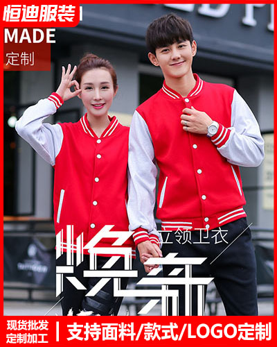 冬季(ji)工作服外套定制(zhì)