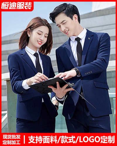 高(gāo)檔職業裝(zhuang)西服定制(zhì)